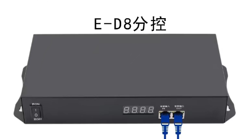 Control DMX Smal  - E-C8