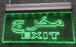 JN-103 - emergency exit light Time 2H power - 3w led