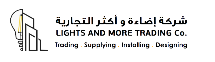 شركة أضاءة و أكثر التجارية